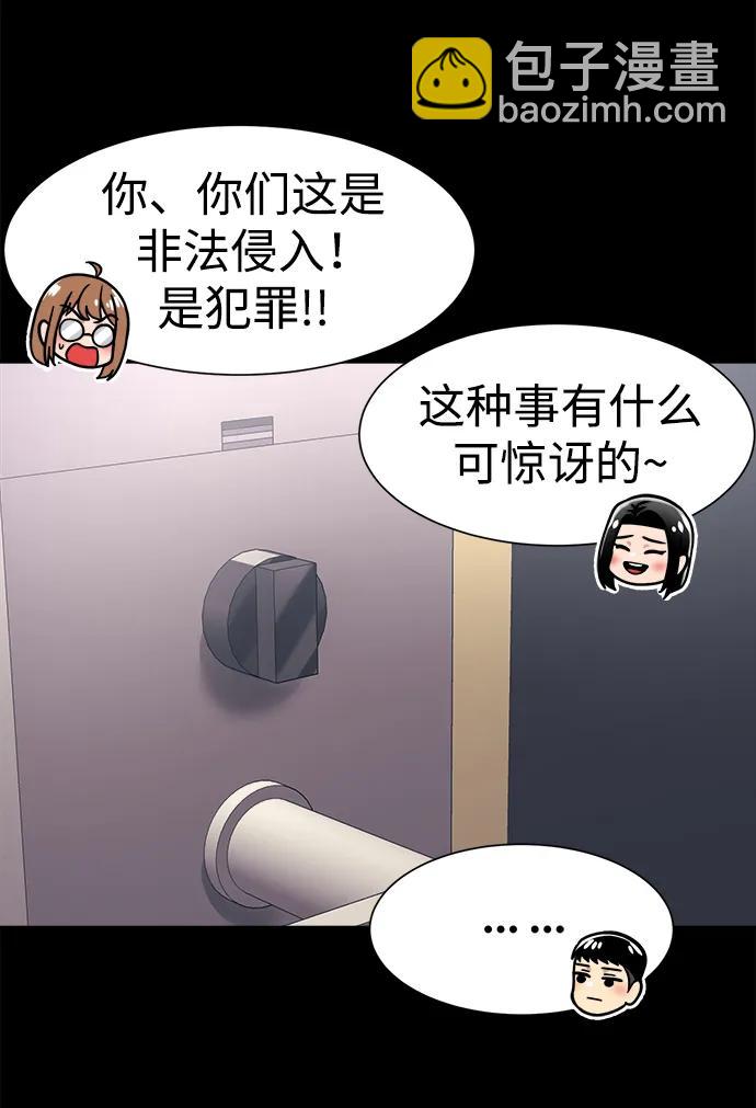 第57话20
