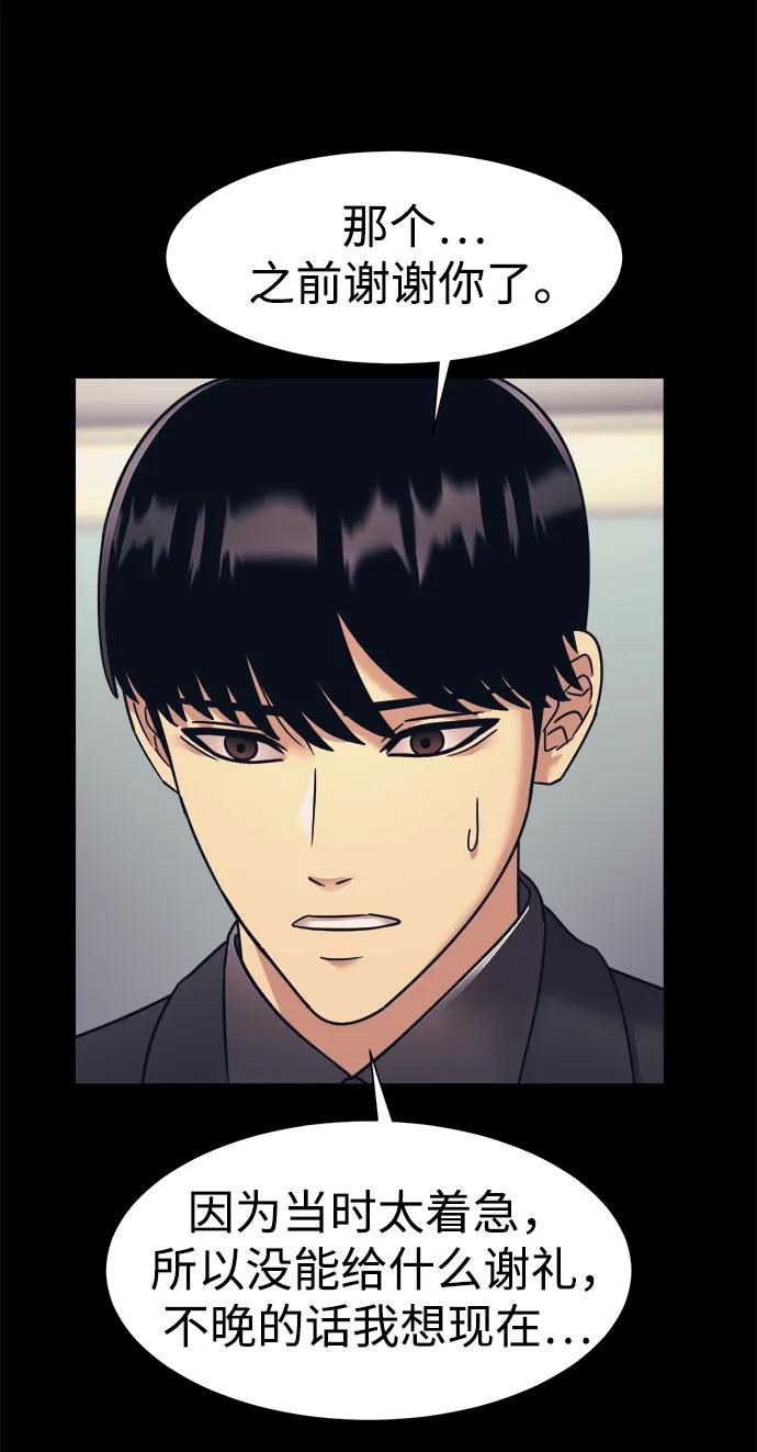 第57话22