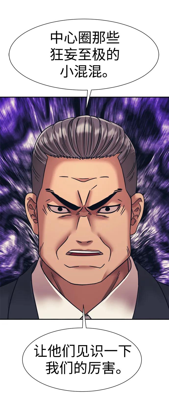 第57话4