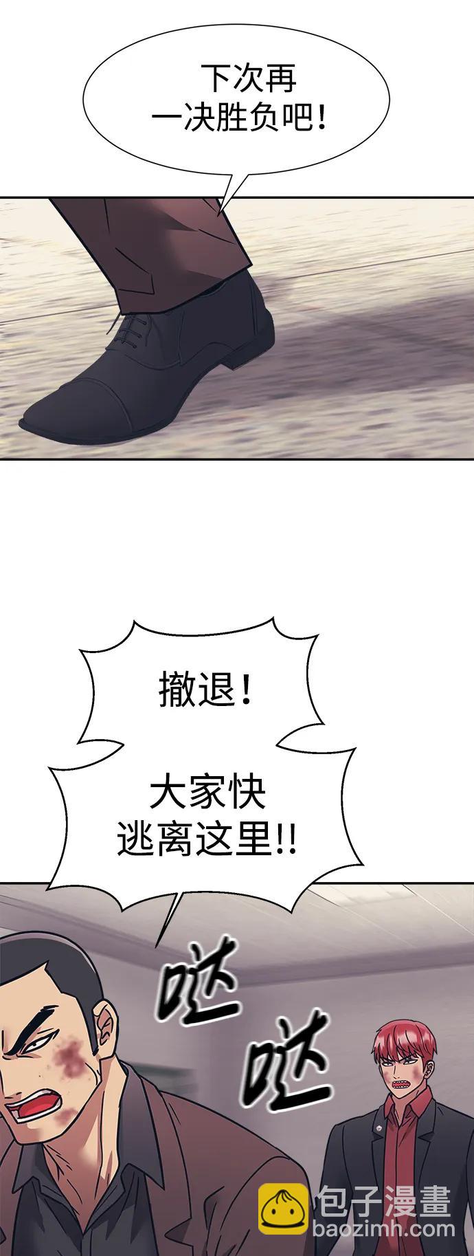 第57话47