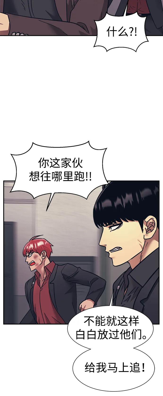 第57话48
