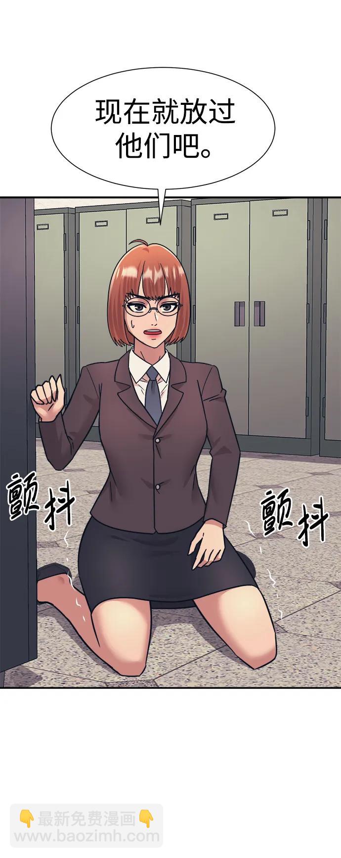 第57话54