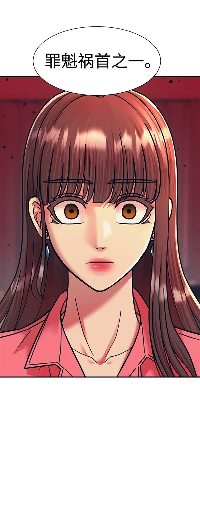 第63话3