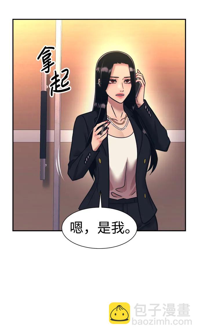 第63话41