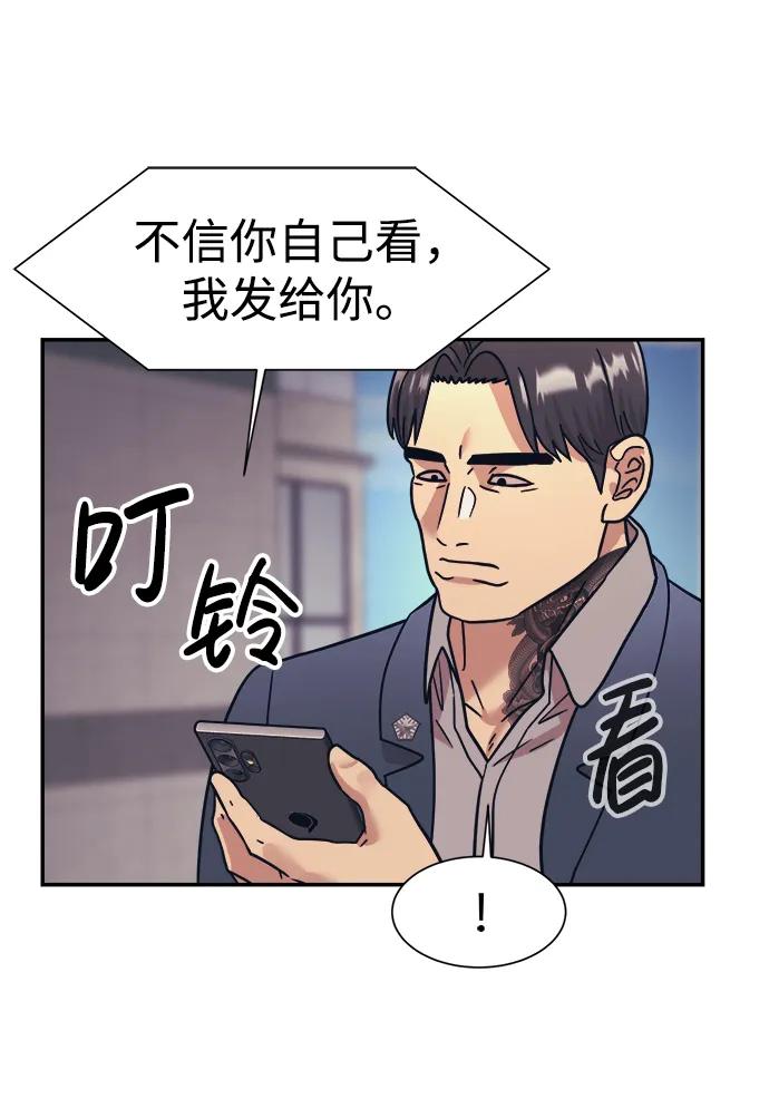 第70话6