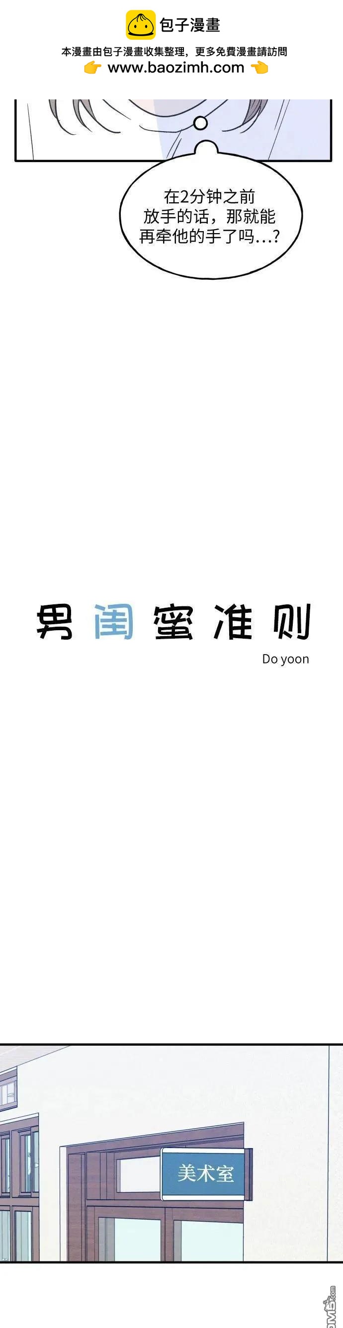 第23话1