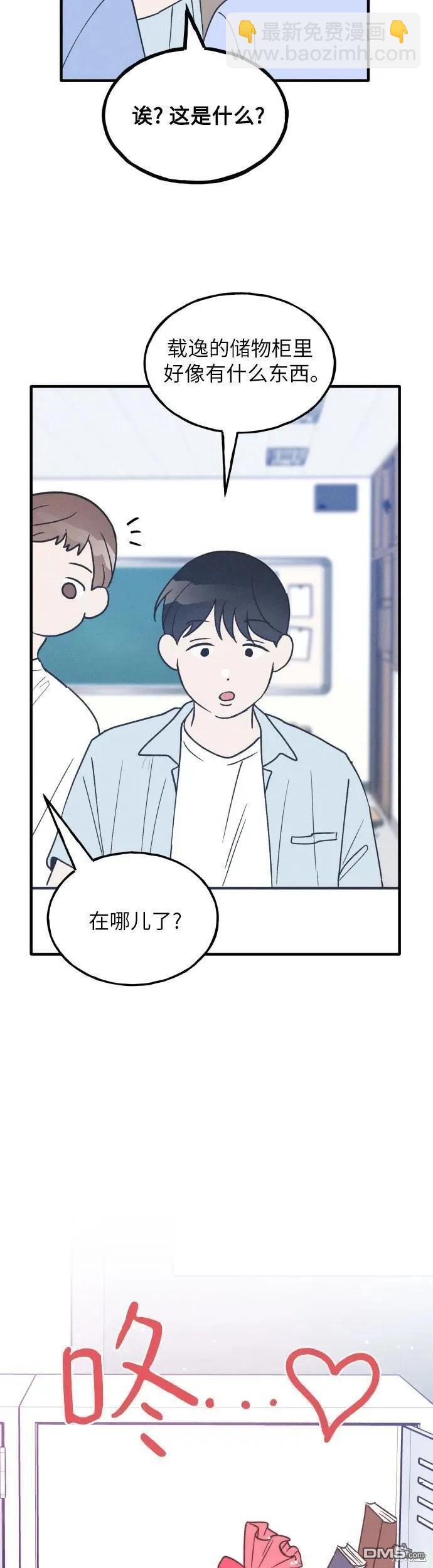 第23话13