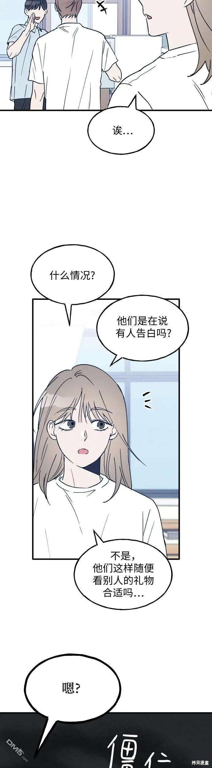 第23话16