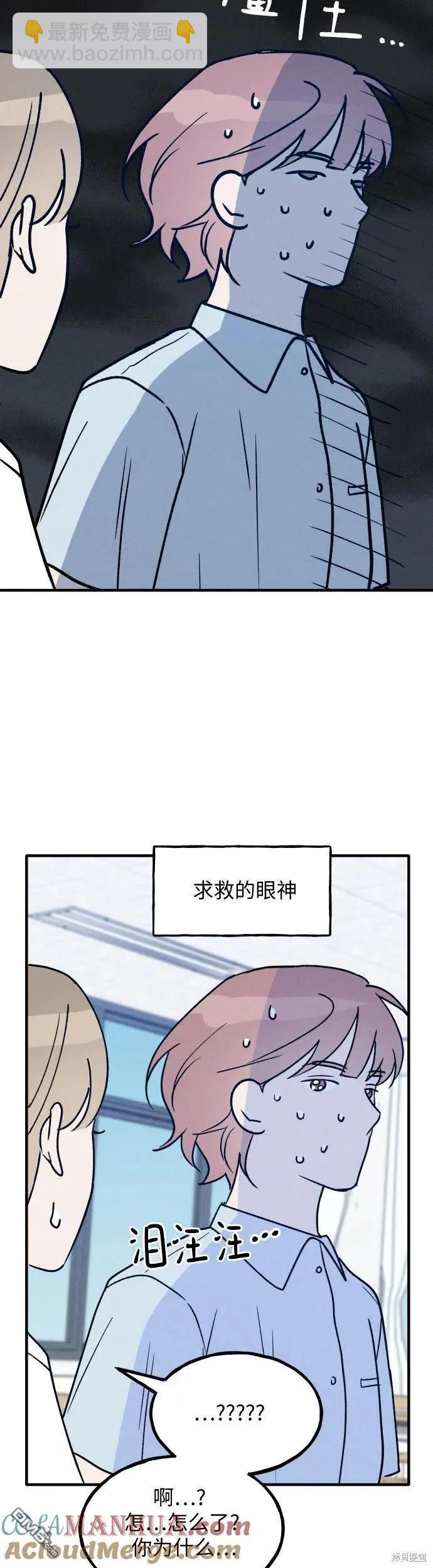 第23话17