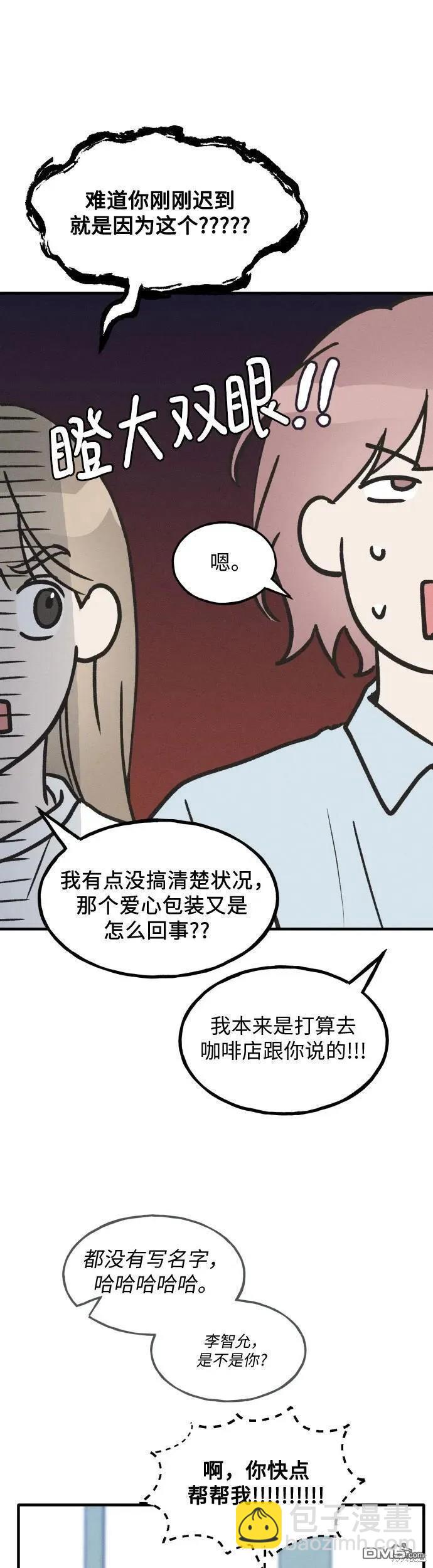 第23话19
