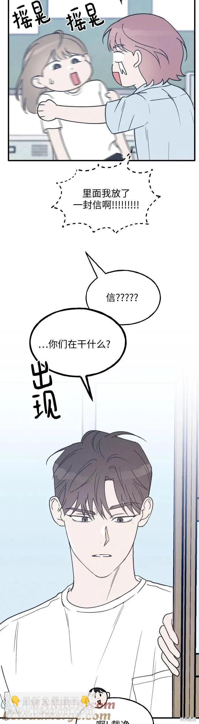 第23话20