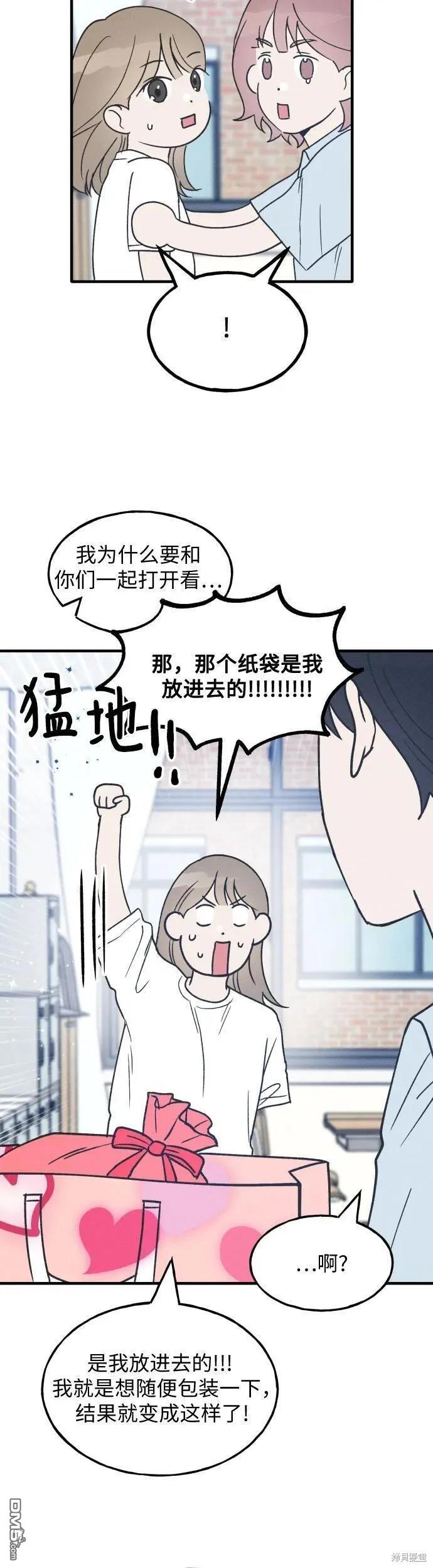 第23话22