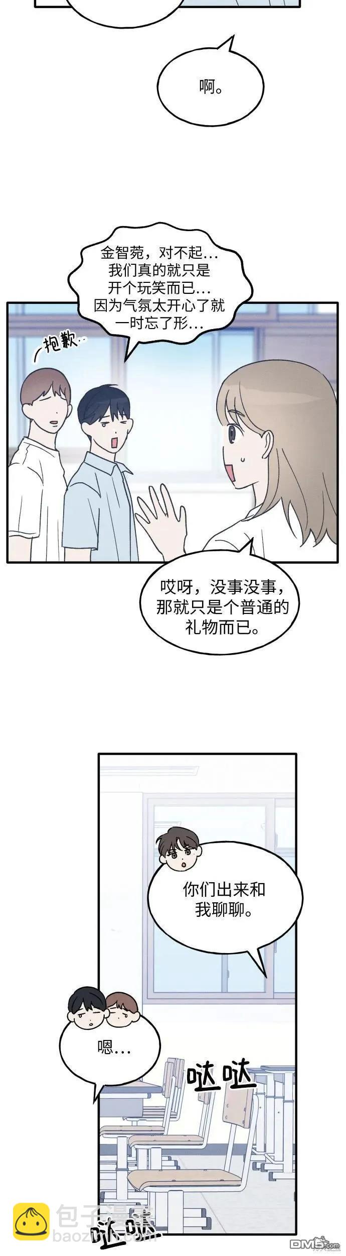 第23话27