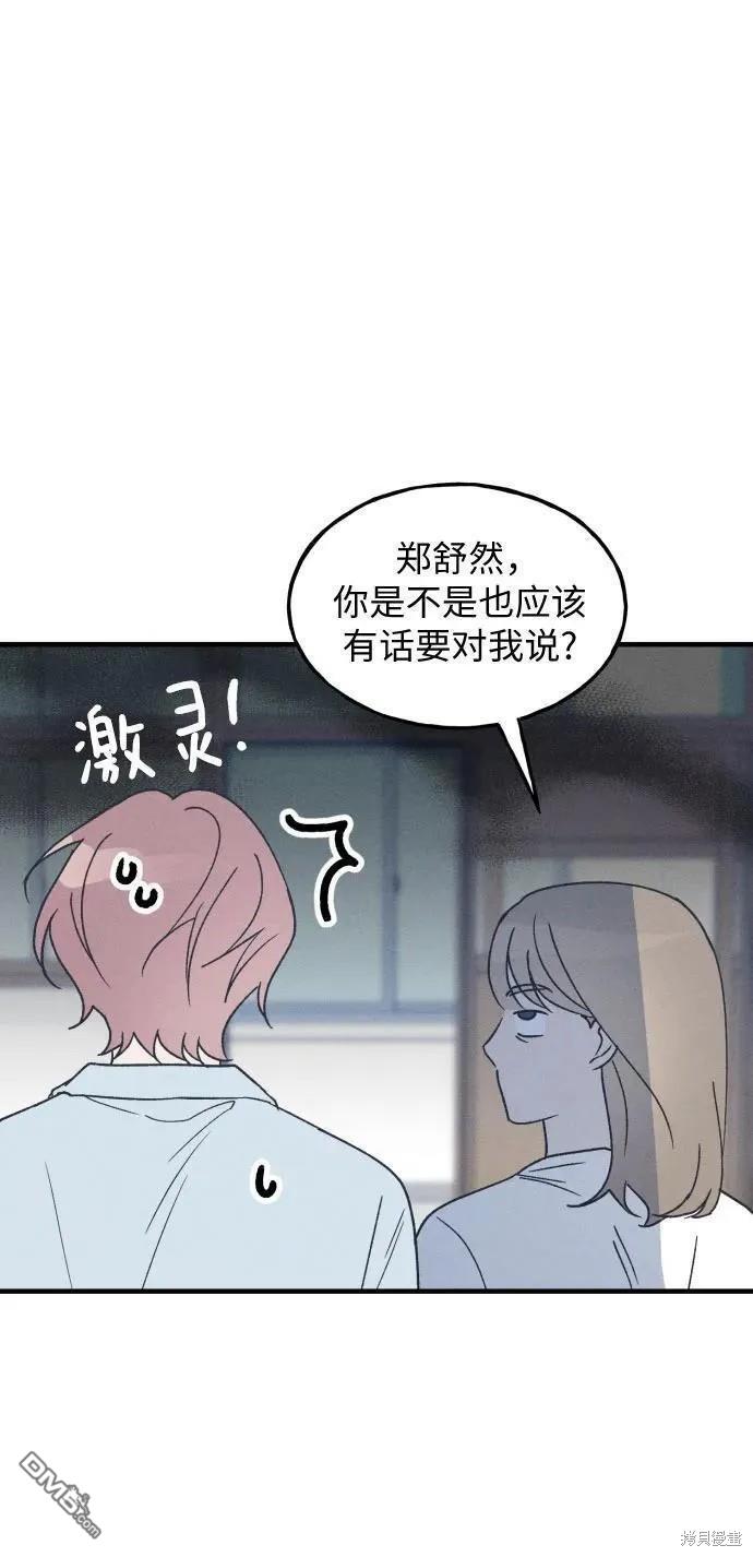第23话28