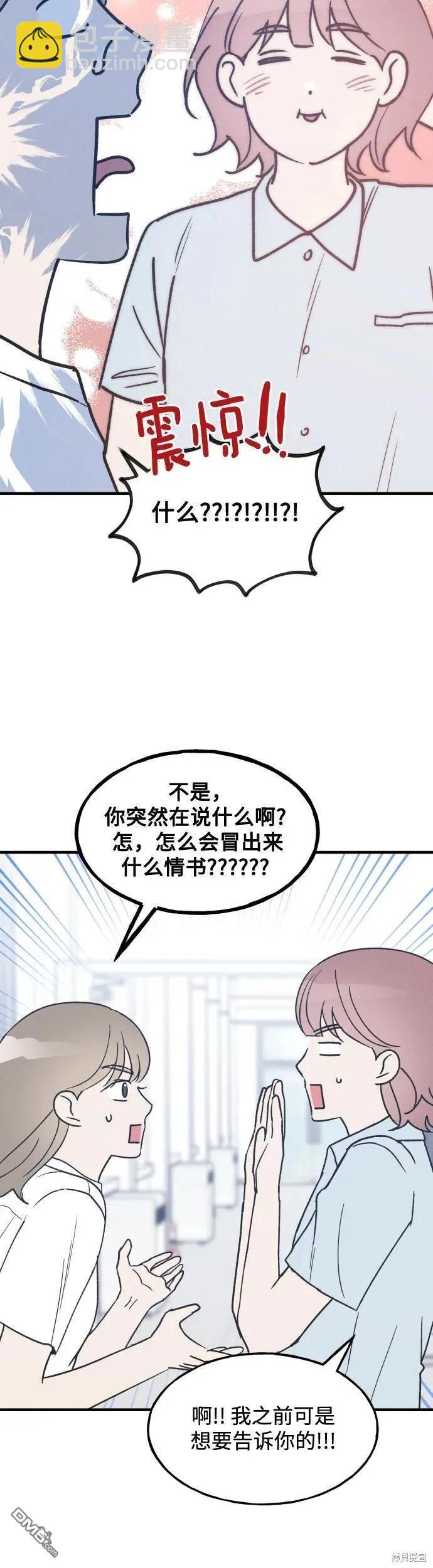 第23话31