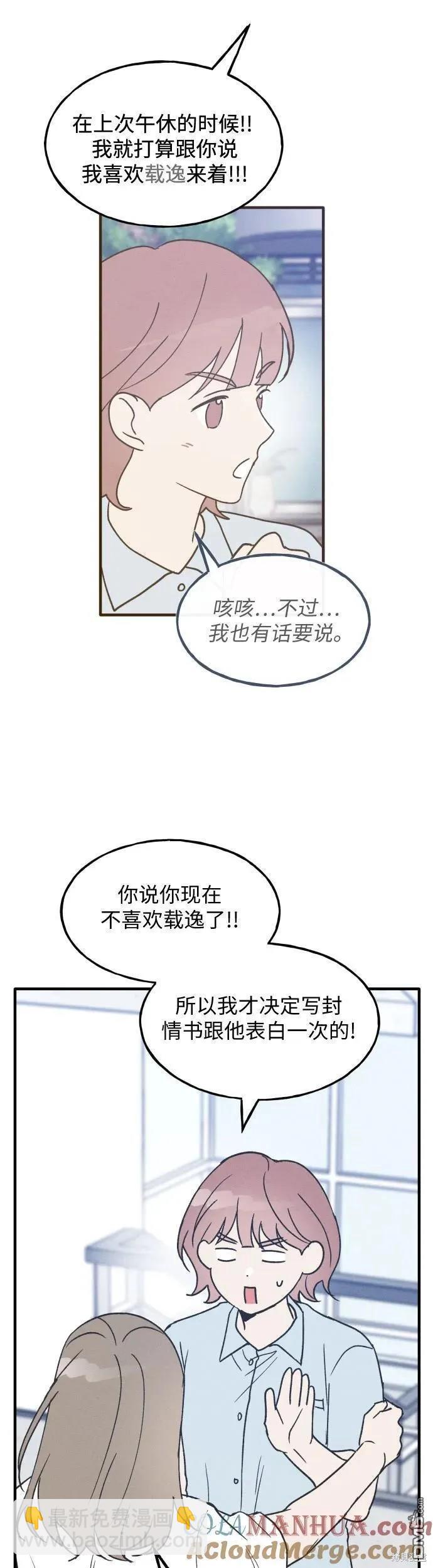 第23话32