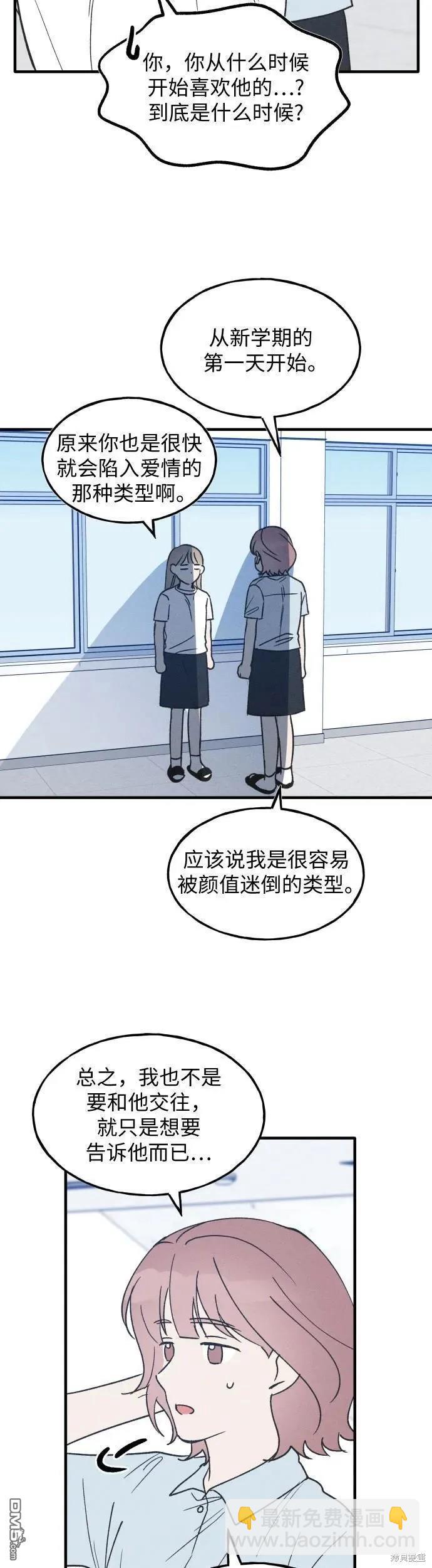 第23话33