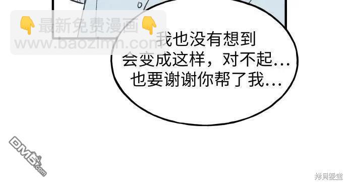 第23话34