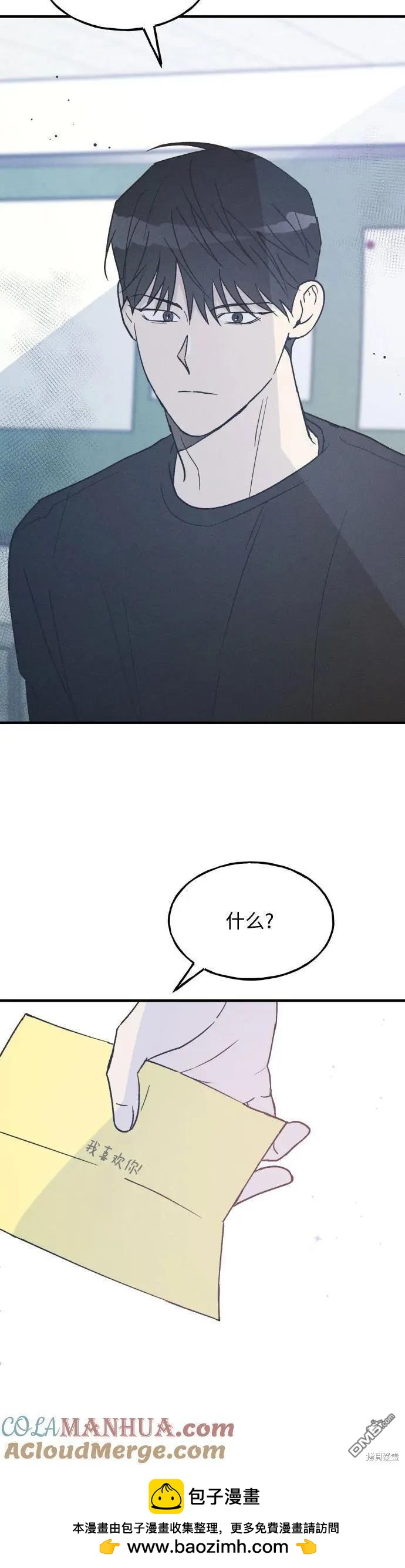 第23话44