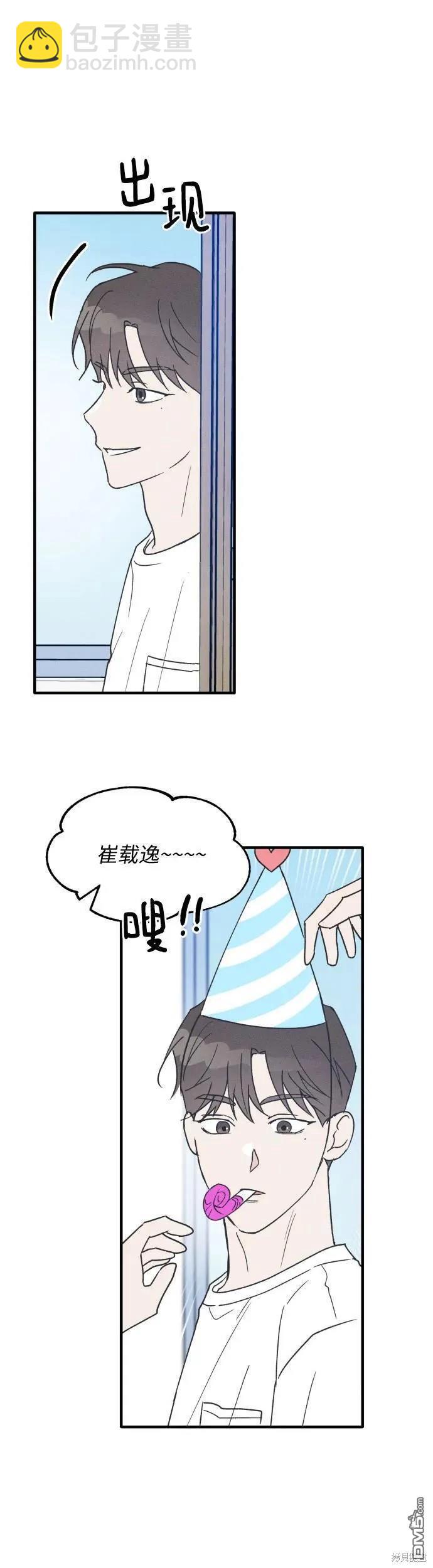 第23话7