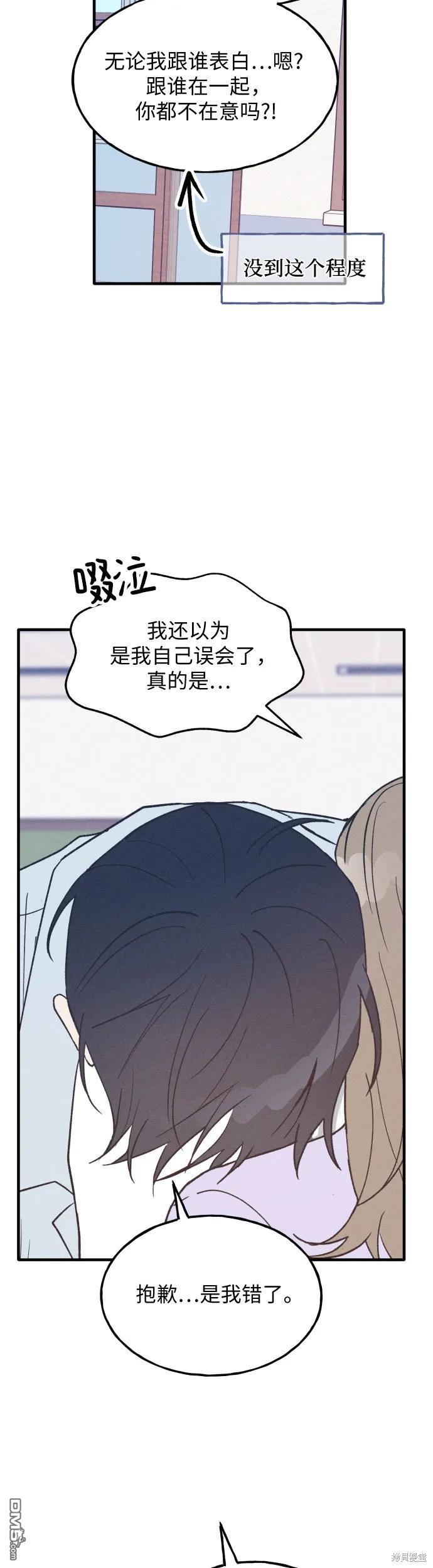 第30话15