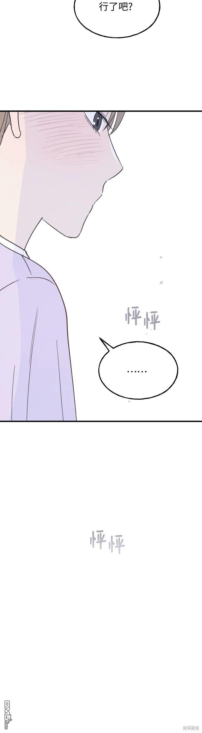 第30话24