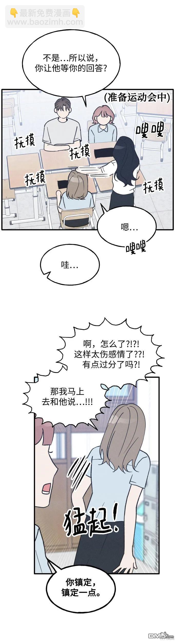 第30话27