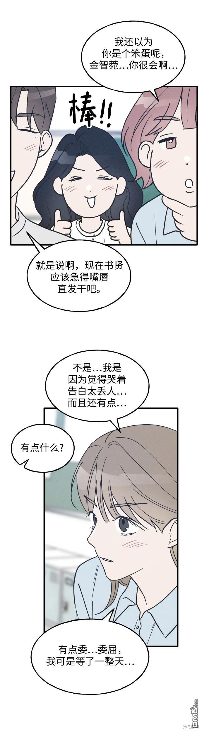 第30话28