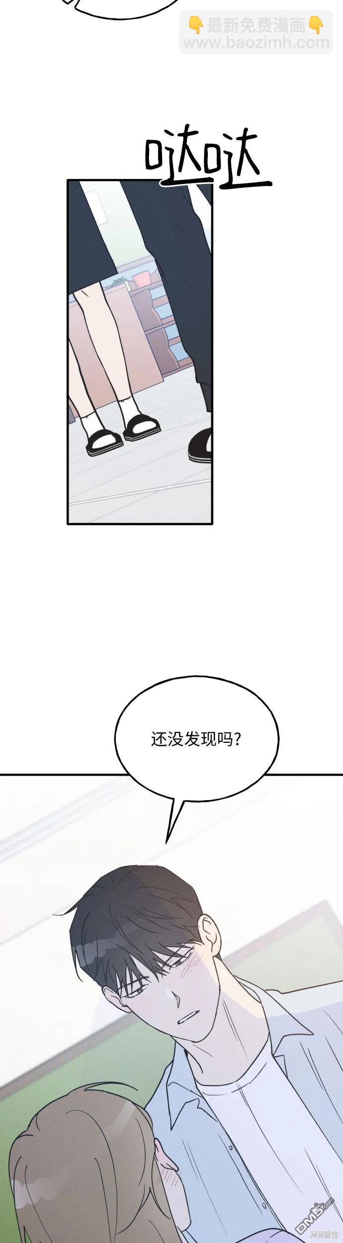 第30话3