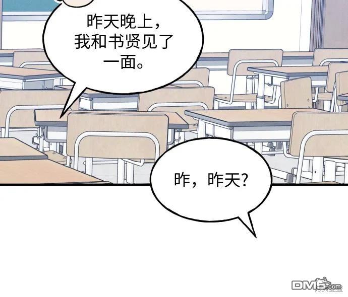 第30话31