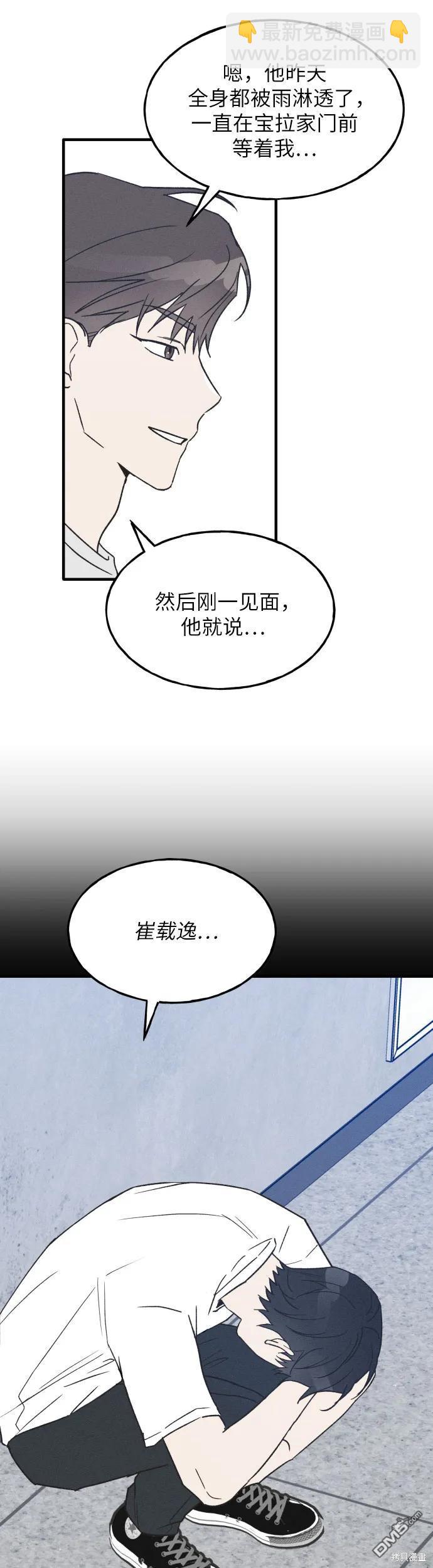 第30话32