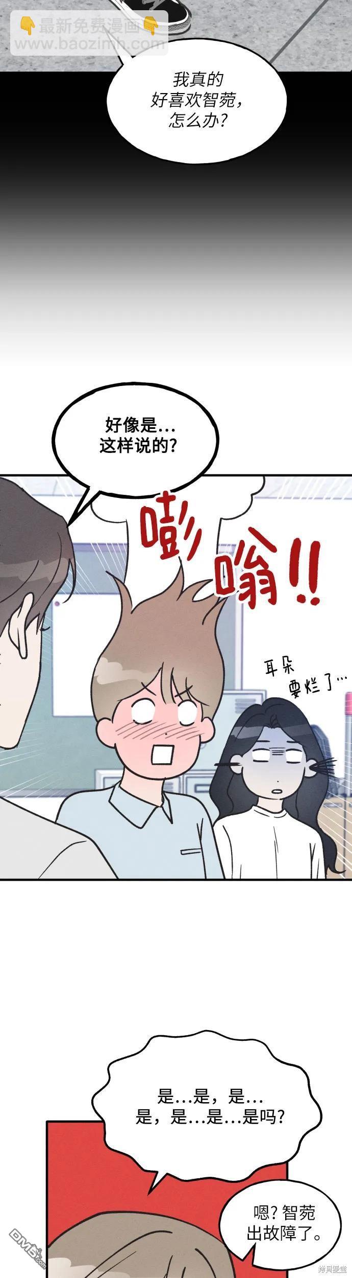 第30话33