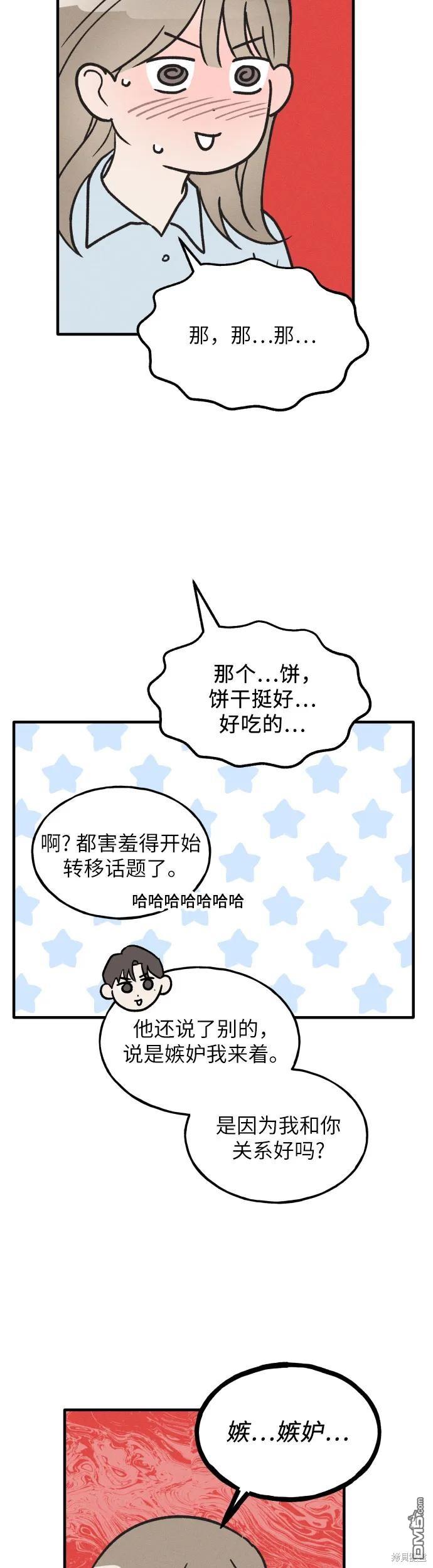 第30话34