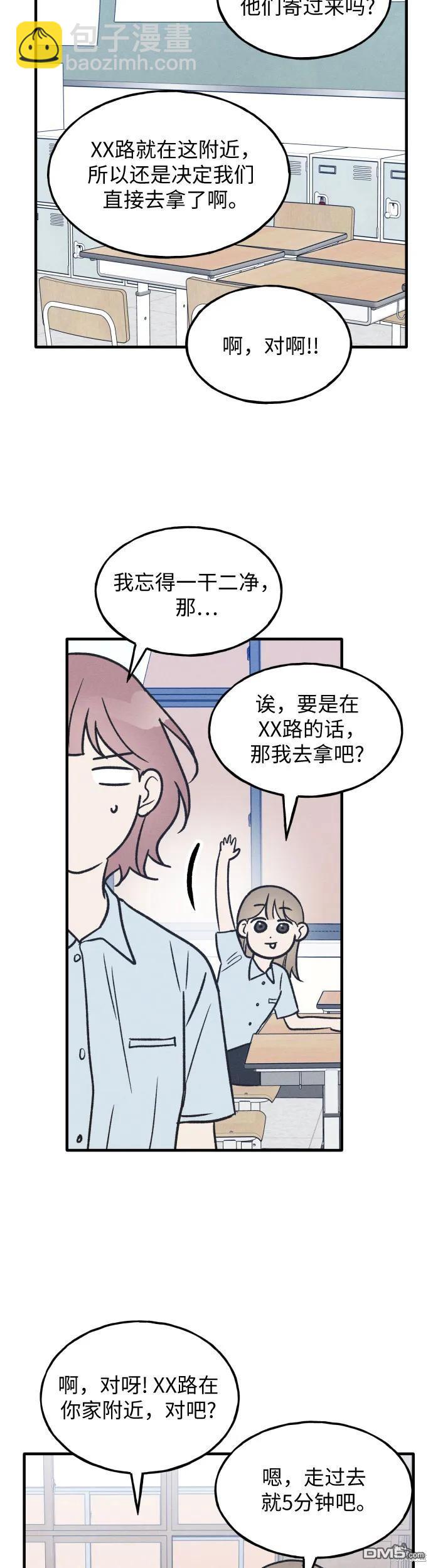 第30话39