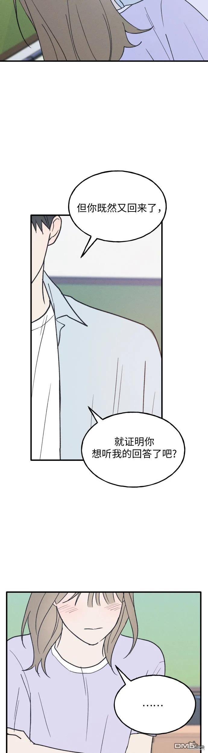 第30话4