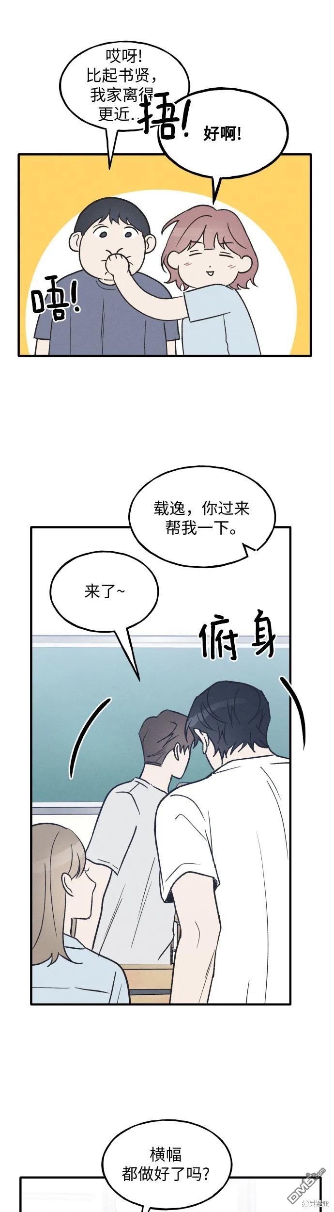 第30话42