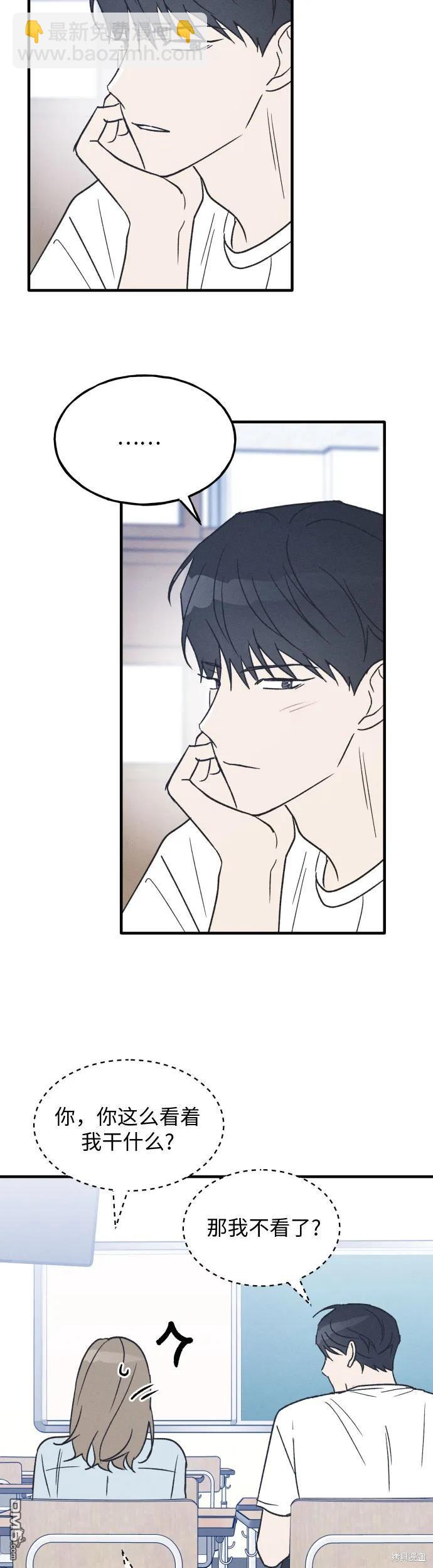 第30话44
