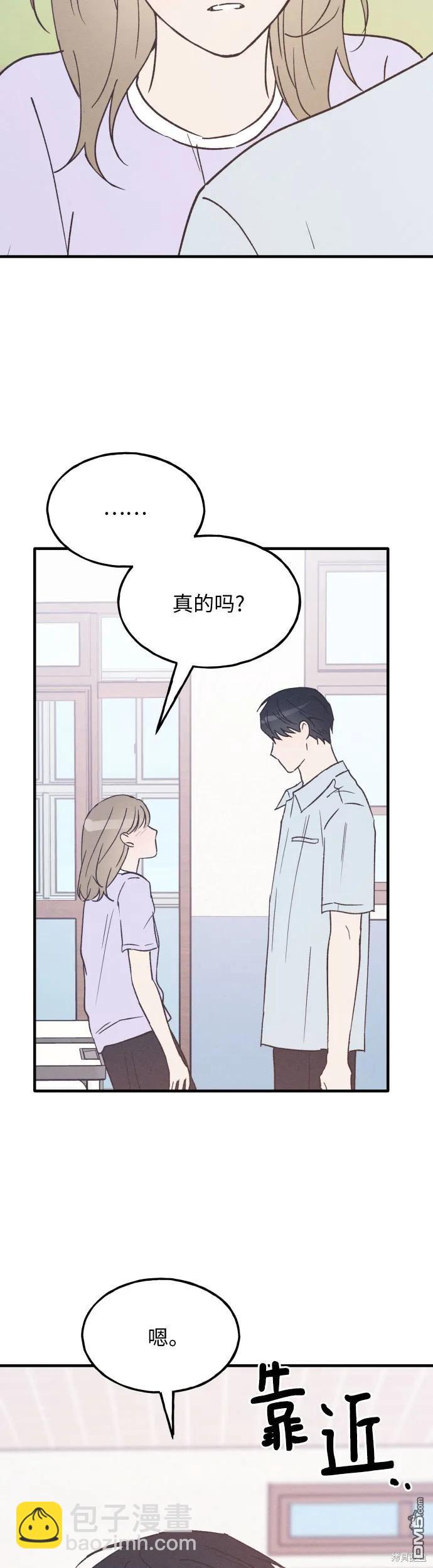第30话8