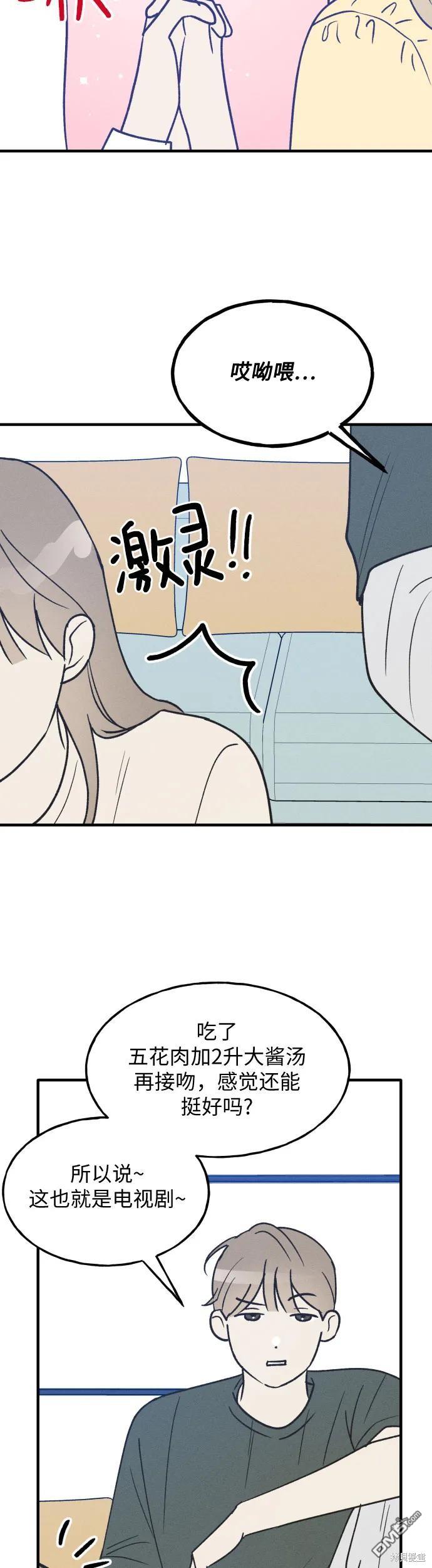 第32话10