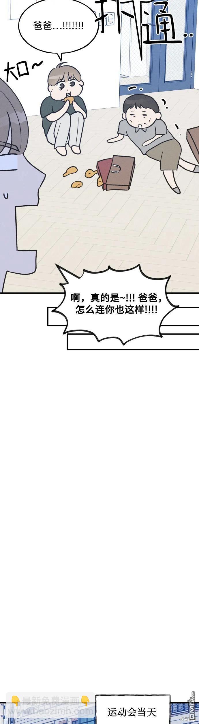 第32话20
