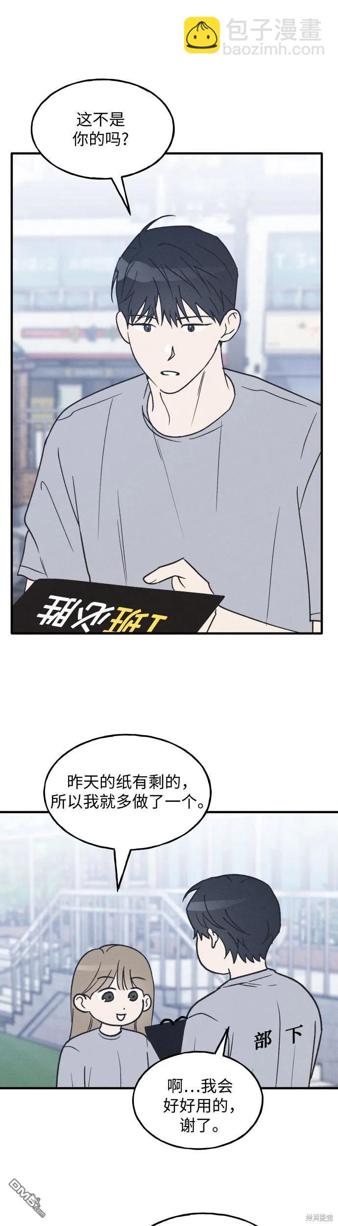 第32话22