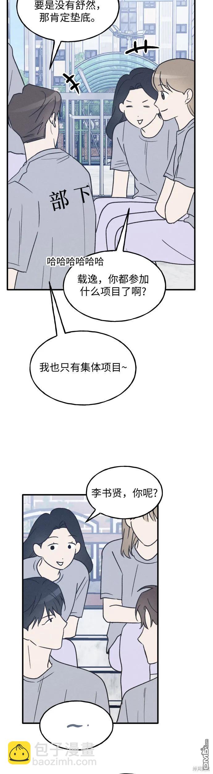 第32话24