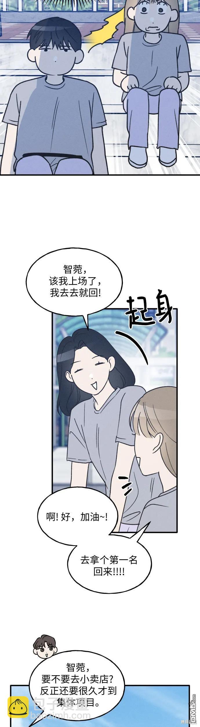 第32话30