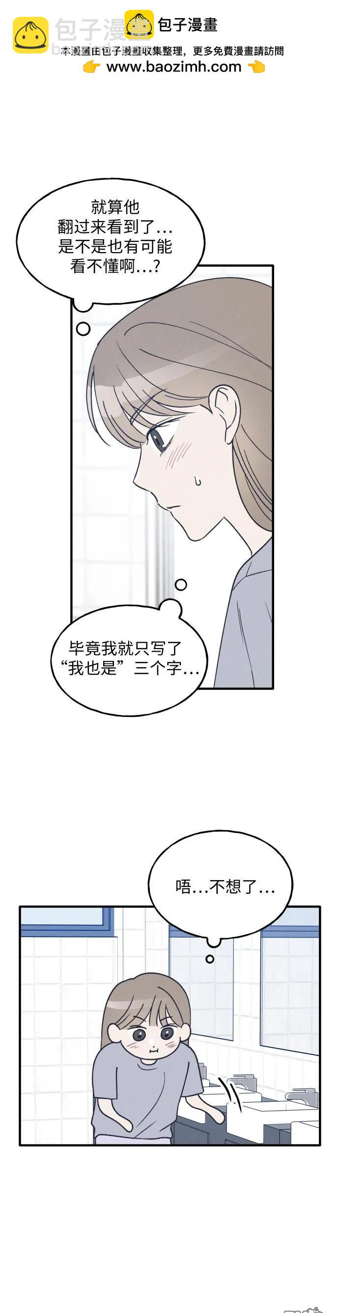 第32话33