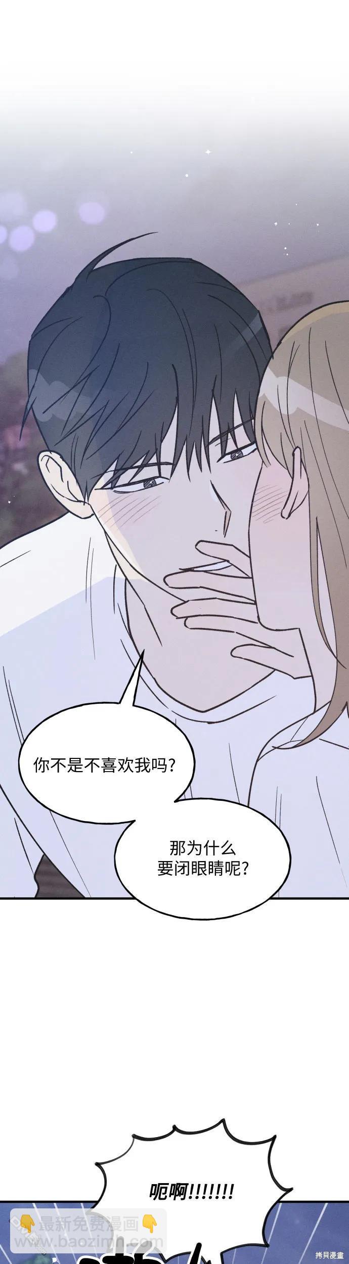第32话4