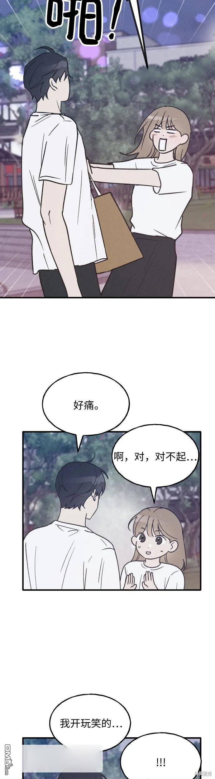 第32话5