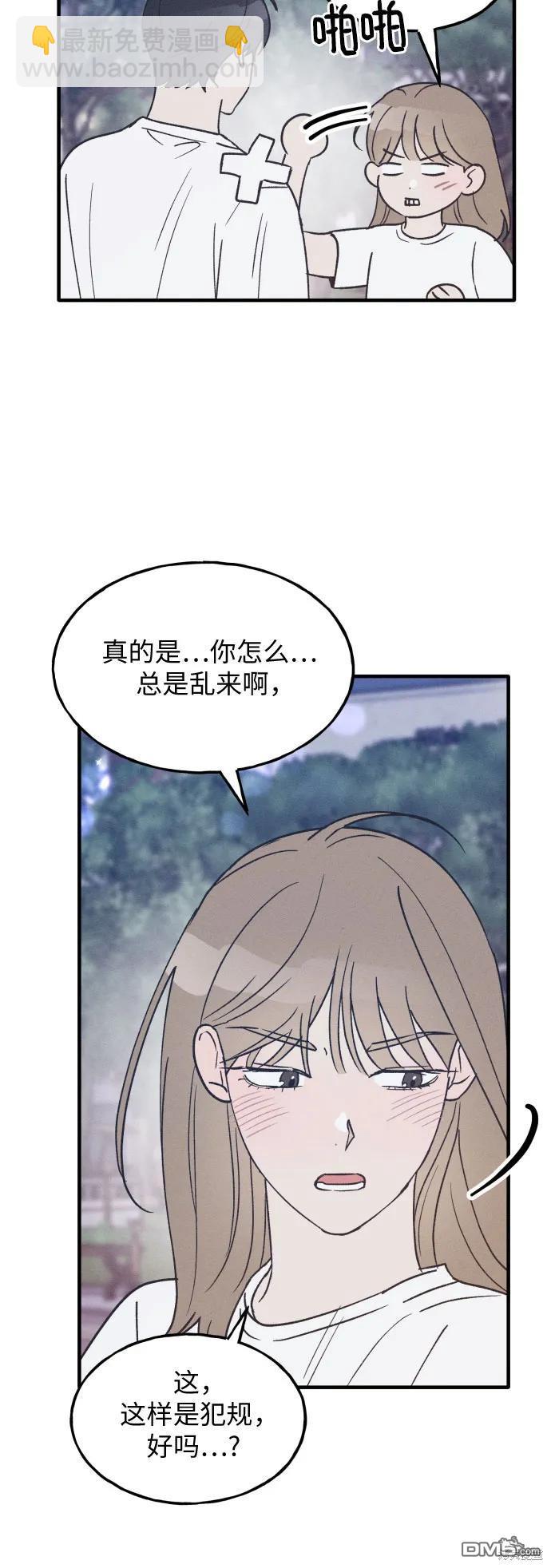 第32话6