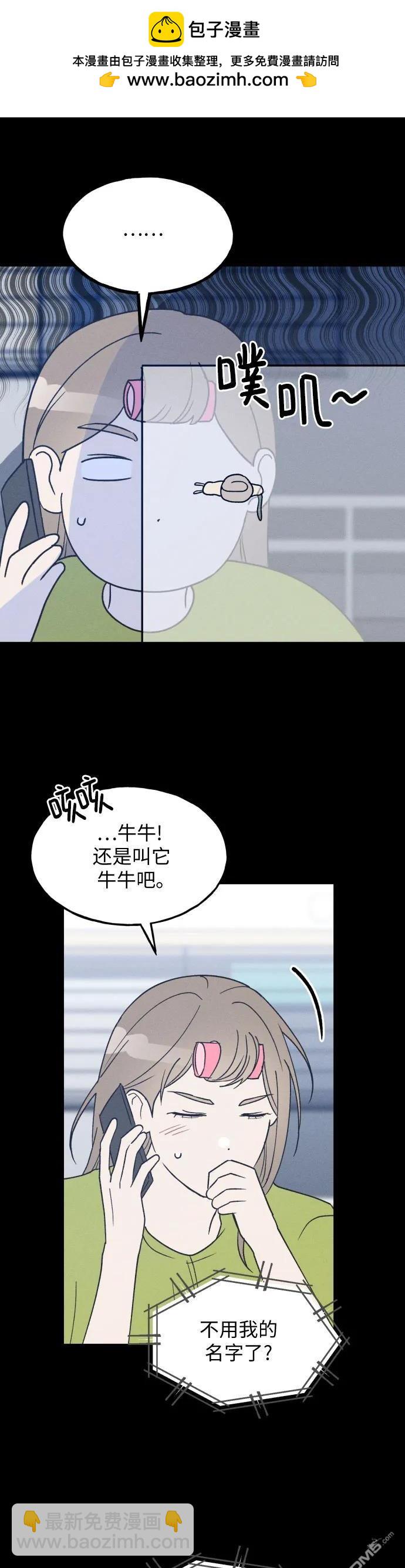 第34话10