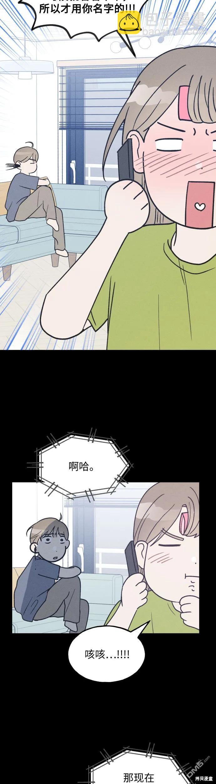 第34话12