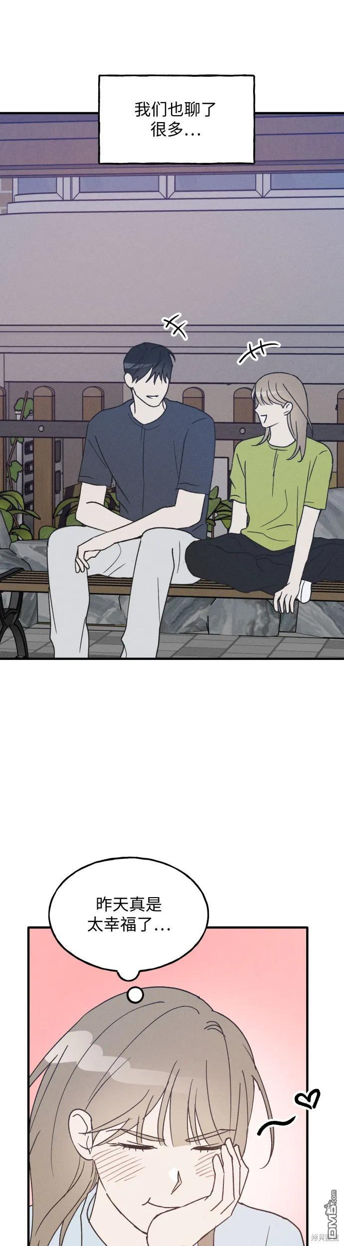 第34话16